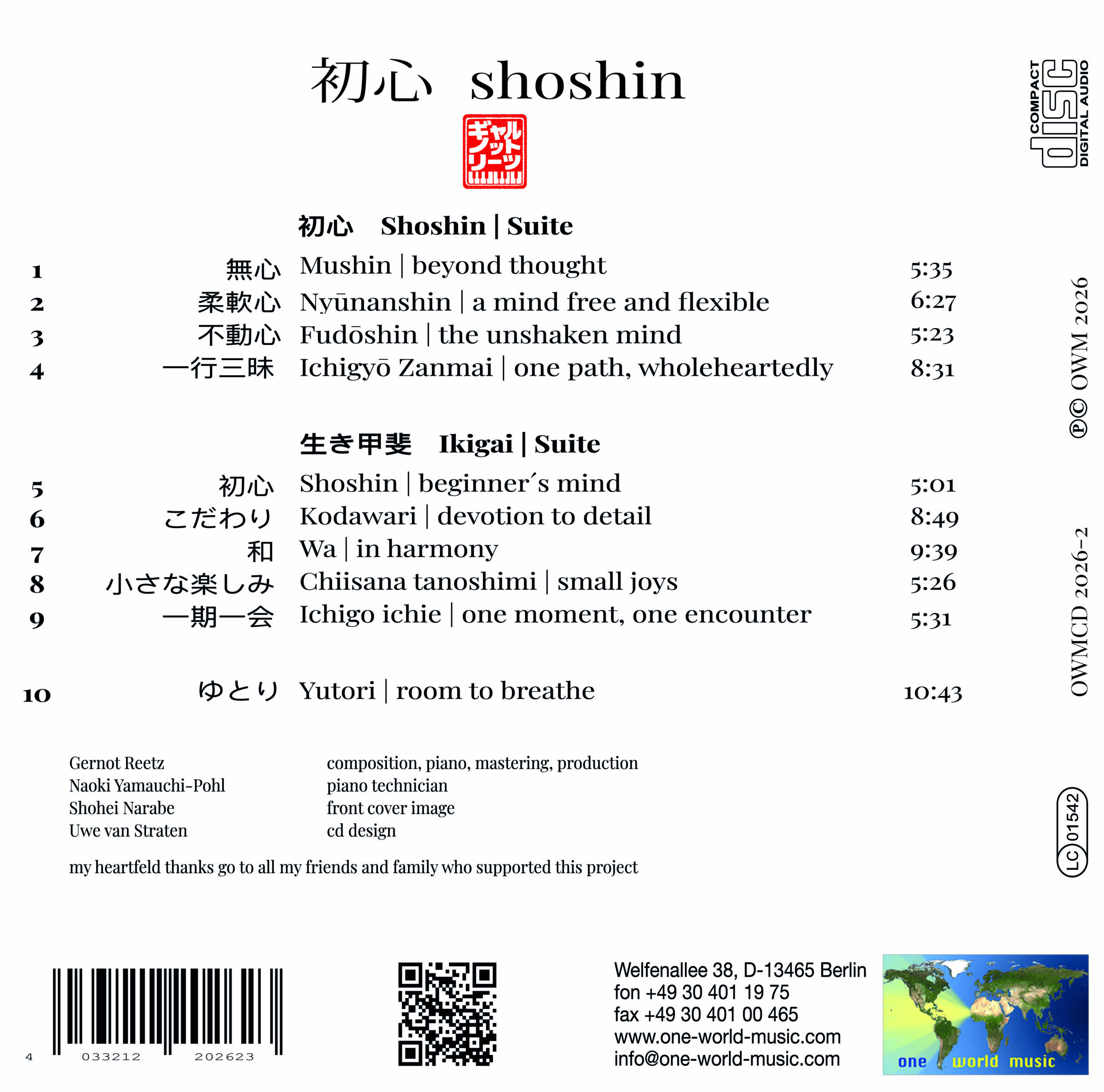 初心 shoshin - beginner´s mind - Image 2